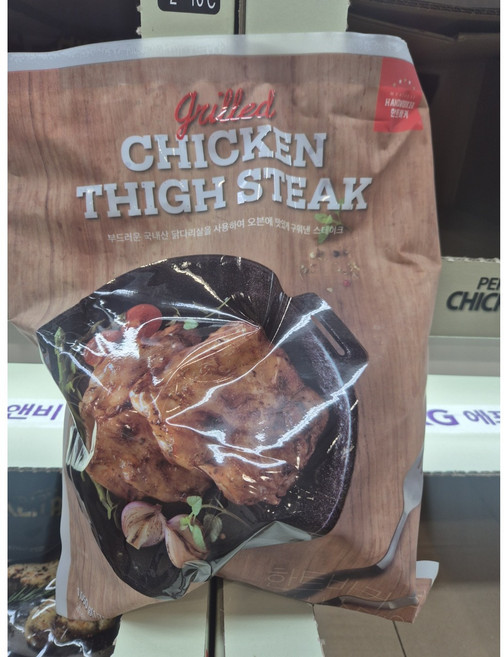 한트바커 그릴 닭다리살 스테이크, 1개, 1.05kg