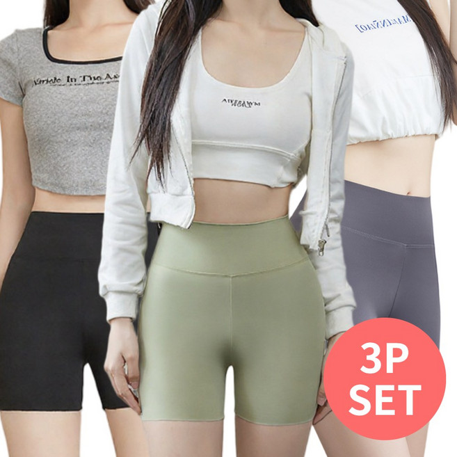 베르슈어 숏 반바지 쿨 레깅스 3p 세트