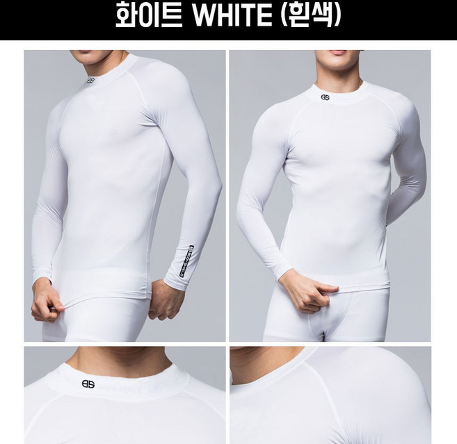 바디쉴드 발열내의 겨울 스포츠 기능성 이너웨어 남자내복 기모 성인내복