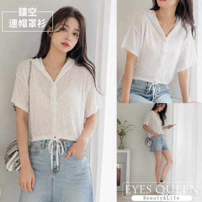 EYES QUEEN 鏤空網紗連帽短袖罩衫, 米杏色