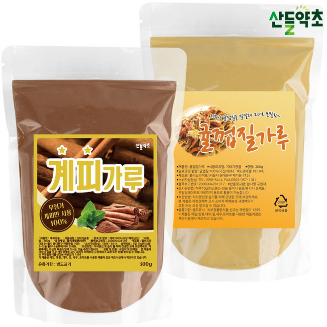 계피가루 300g+ 귤껍질가루 300g 세트, 1개