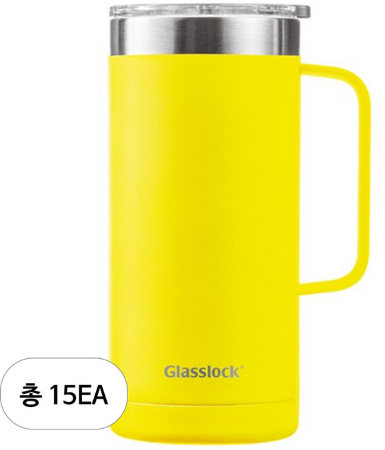 글라스락 플레인 머그 텀블러, 옐로우, 500ml, 15개