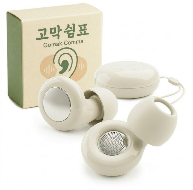 고막쉼표 수면 소음 귀마개 완벽 소리차단 이어플러그 아이보리, 1쌍, 1개