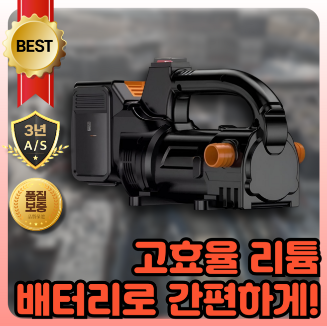 셀유 이지펌프 자동급유기 오일 펌프 주유기 이동식 호스 주입기, 4.0 배터리 세트