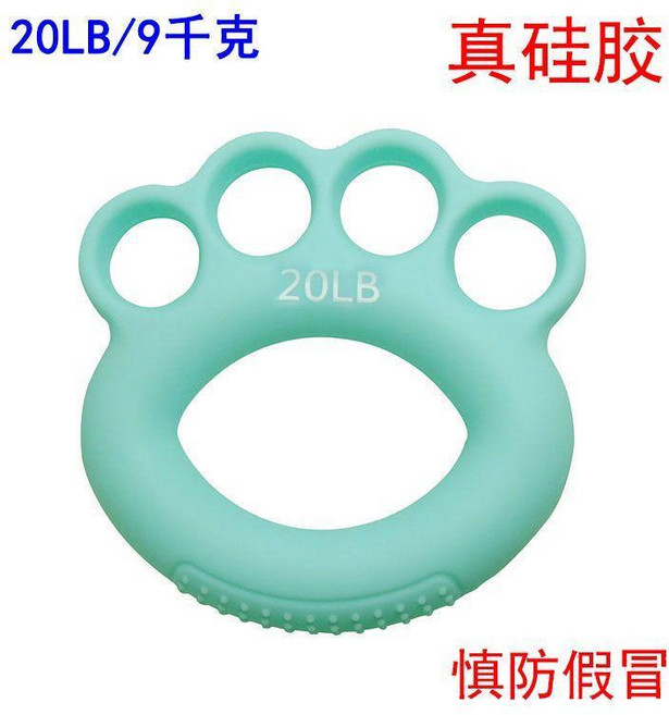 無品牌 握力球 康復訓練器材 腕力訓練健身器材, 1個, 實心20Lb 磅  真硅膠假一賠十