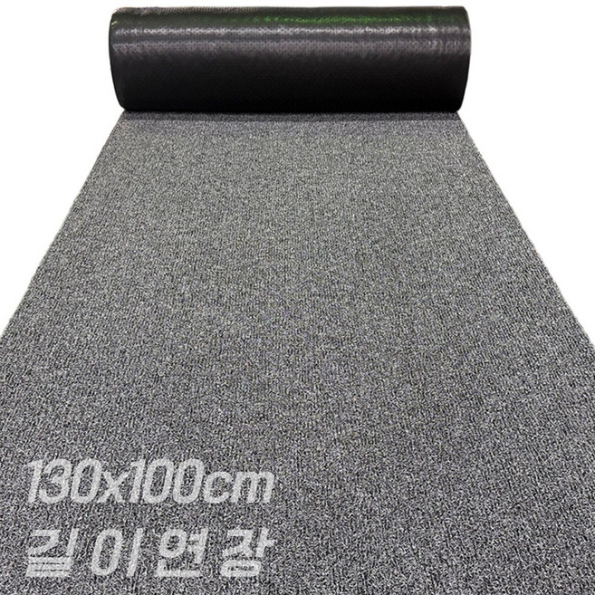 라이프코어365 현관 코일매트 미끄럼방지 먼지제거 업소용 출입구 대형 발매트, 그레이투톤 130x100cm 길이연장, 1개