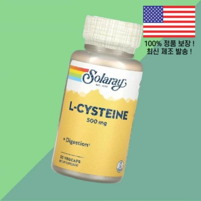 솔라레이 시스테인 엘시스테인 L시스테인 L-시스테인 아미노산 500mg 식물성 베지캡슐 30정 Solaray L Cysteine 30 VegCaps, 솔라레이 시스테인 엘시스테인 L시스테인 L-시스테인 아, 1개 - 쿠팡