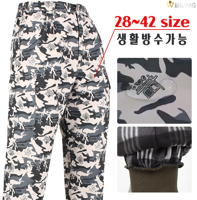 [더빅보스] DH 방수 방한 바지 _ 겨울용 남자 기모 안감 생활방수 가능한 작업복 등산복 빅사이즈 28~42 인치