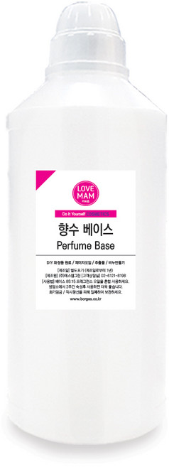 보르헤스 향수베이스 룸스프레이 베이스 향수만들기, 500ml, 1개