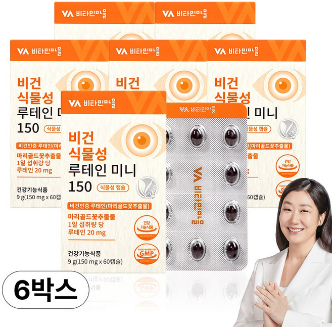비타민마을 비건 식물성 루테인 미니, 60정, 6개