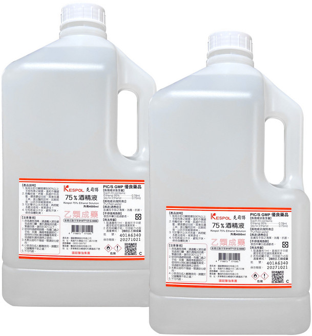 克司博 75%藥用酒精 4L, 2個