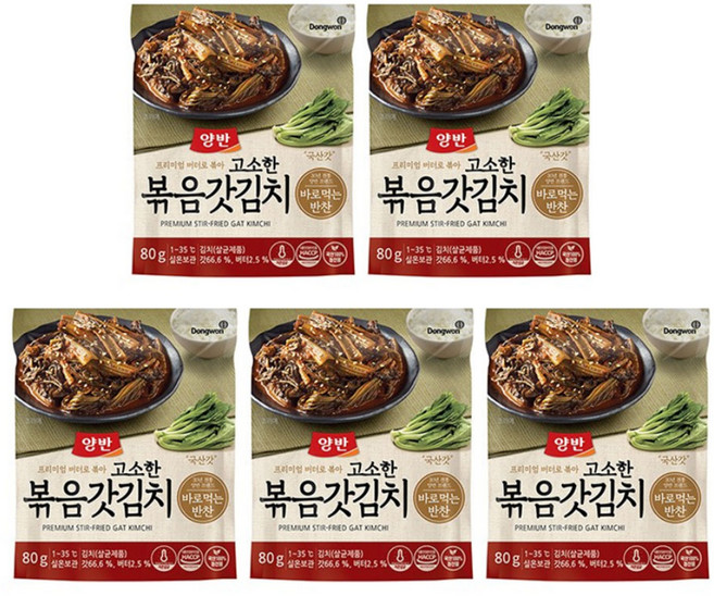 동원 양반 볶은갓김치, 80g, 5개