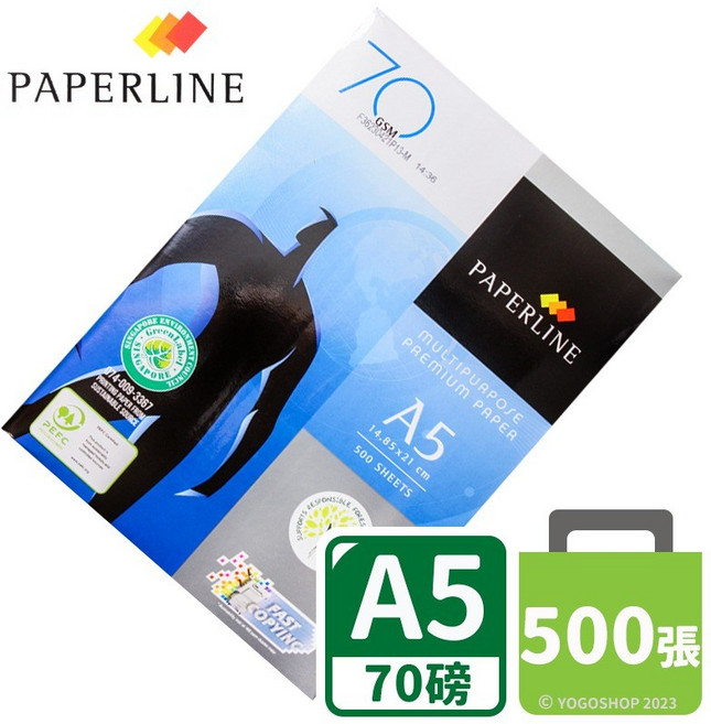 PAPERLINE A5影印紙 70磅 白色 500張, 1個, 一包入 (超取上限 4包 )