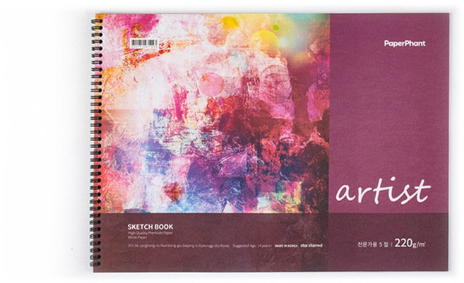 PaperPhant 프리미엄 스케치북 머메이드 커버 화이트지(220g), 1개