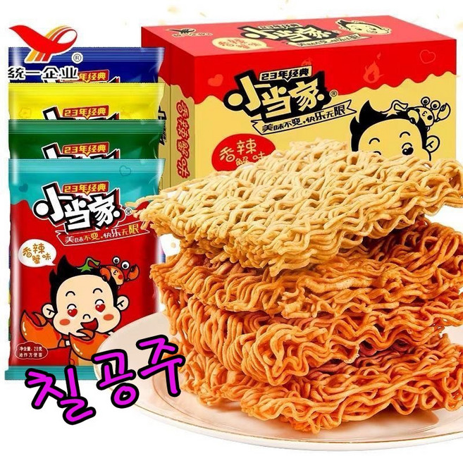 칠공주 중국식품 xiaodangjia 간식, 30개, 20g