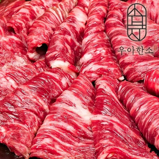 [G][우아한소] 호주산 안창살 구이용(200gx8), 8개, 200g