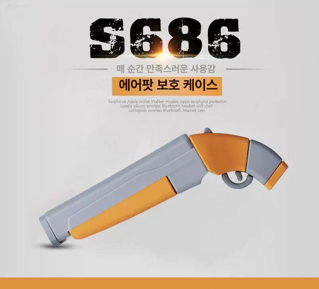 권총 에어팟케이스 샷건 모양 게임 장전 선물 이색케이스 AirPods, 본품, AirPods 1/2세대 범용 이어폰 케이스, 1개