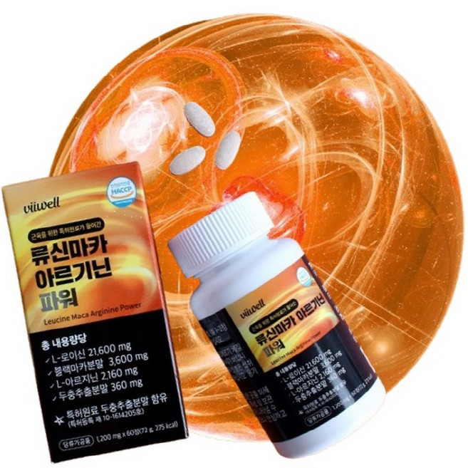 비웰 류신 마카 아르기닌 파워 블랙마카 두충추출분말 타우린 피로개선 아르기닌영양제, 1박스, 60회분