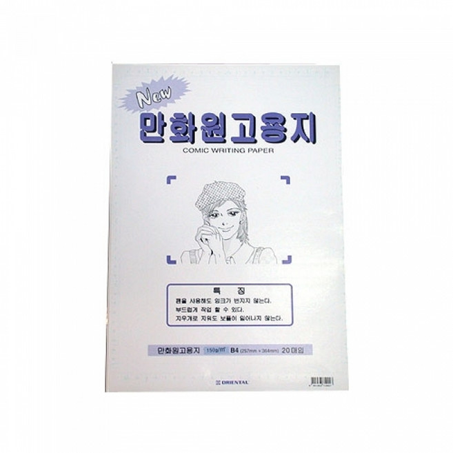 ORIENTAL 만화 원고용지 120g㎡ A4 25매, 단품, 단품, 1개