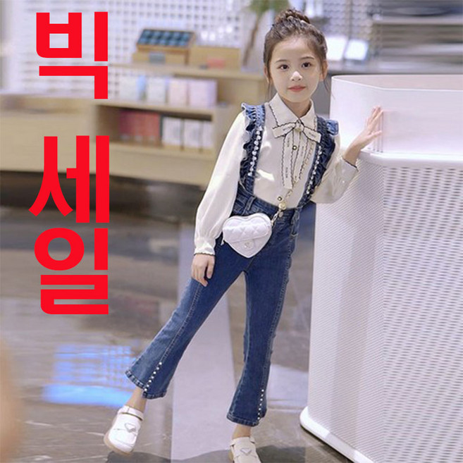키즈목마 가을 여아 블라우스 셔츠 멜빵 데님바지 주니어 청바지 상하복 203