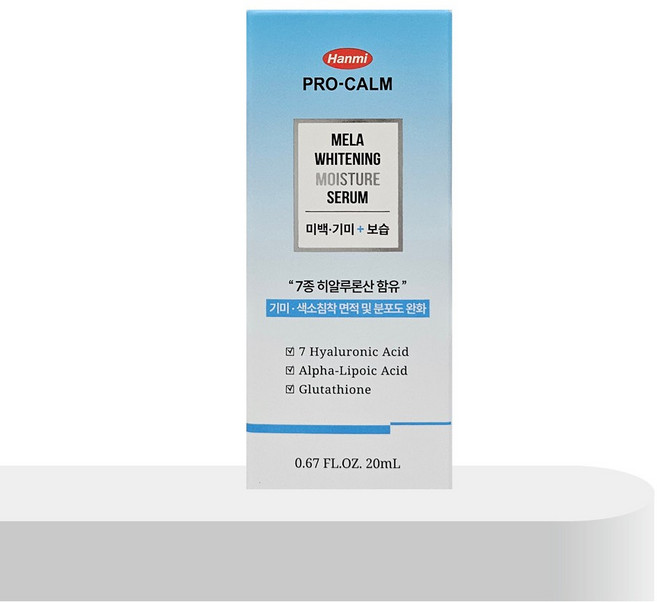 약국전용 화이트닝 모이스처 세럼 미백 기미크림 보습 히알루론산 7종 20ml, 1개, 20g