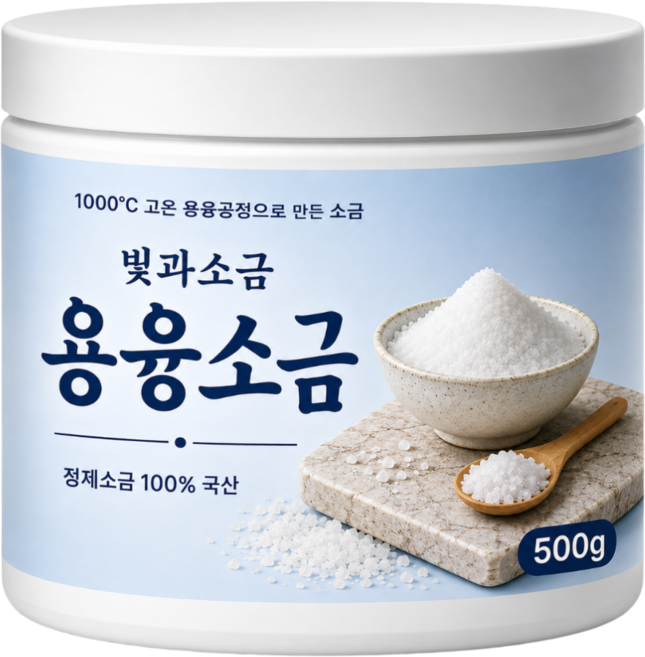 1000도씨 용융소금 미네랄 음용소금 국산 물에타먹는 소금물 먹는 용용 소금차, 1세트, 500g