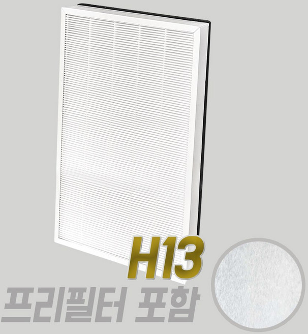 삼성 호환 블루스카이 5000 5500 CFX-D100D 공기청정기 일체형 필터, 삼성 CFX-D100D H13 필터, 1개