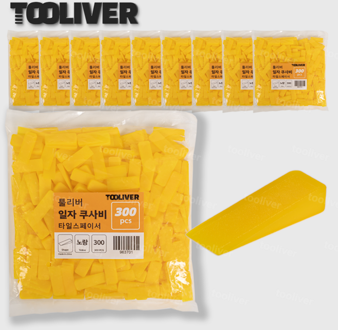 집툴 초정밀 쿠사비 메지핀 타일 스페이스 줄눈 간격, 일자, 10개, 노란색