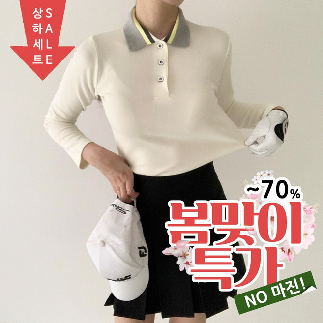 [순이야] J.여성 골프 빅사이즈 3색 시보리 긴팔 카라티