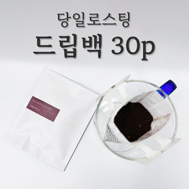 당일로스팅 드립백 콜롬비아 수프리모, 30개, 30개입, 10g