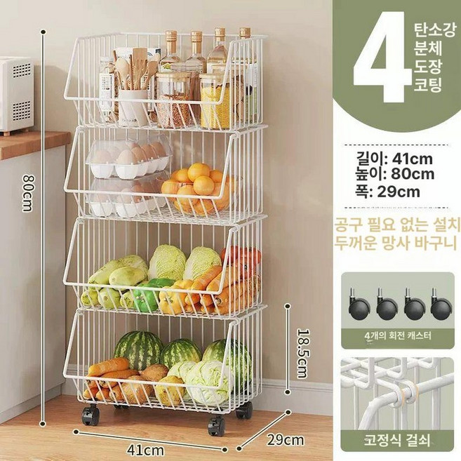 올스텐세탁바구니 바퀴 이동식 트롤리 세탁물 철제, 대형 4단 바퀴 포함 화이트