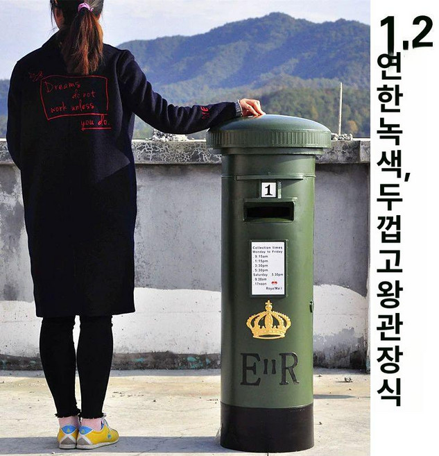 포스트박스 인테리어 대형우체통 우편함 예쁜우편함, 1.2m 그레이 두꺼운 그린 크라운