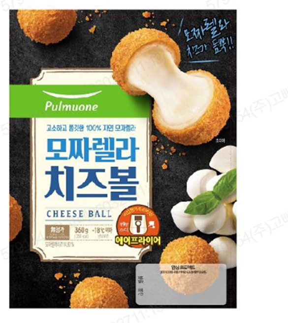 풀무원 모짜렐라 치즈볼