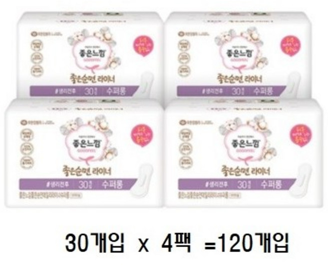 좋은느낌 좋은순면 수퍼롱 팬티라이너, 슈퍼롱, 120개입, 1개