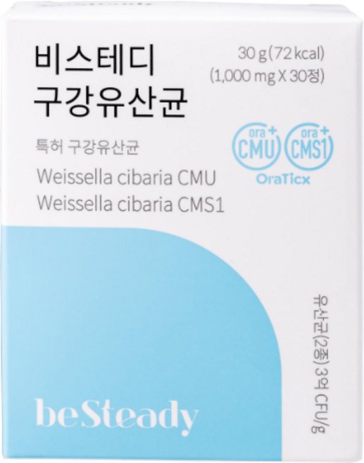 비스테디 구강유산균, 1박스, 30정