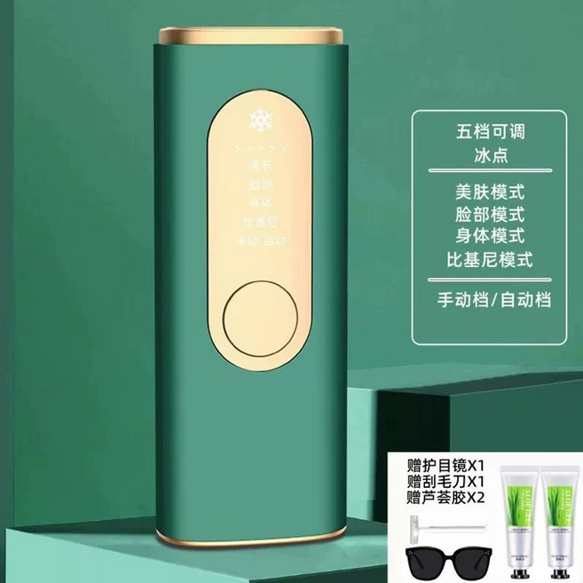 가정용 레이저제모기 겨드랑이 왁싱 면도기 셀프 다리털, A. 무제한 강력한 동결점 강화 버전 다크 그, A. 무제한 강력한 동결점 강화 버전 다크 그
