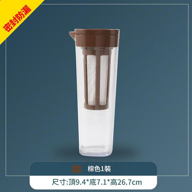大容量冷水壺 密封防漏, 棕色, 1套, 1L