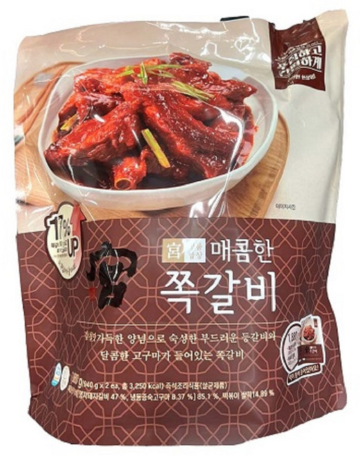 [코스트코] 궁 매콤한 쪽갈비 (떡사리포함) 2개입 아이스박스포장 냉장식품, 1.88kg, 1개