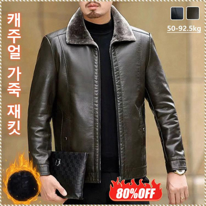 남성용 양가죽 퍼칼라 재킷 무스탕 밍크 코트 모던 유틸리티 성숙한 남자 퍼 코트 방풍/보온 효과가 좋다/정교한 디테일