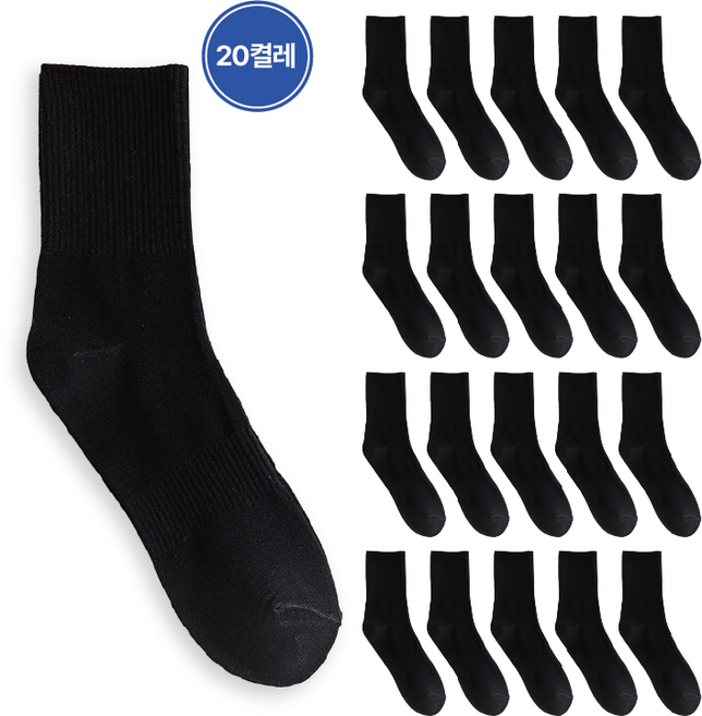 풋토피아 프리미엄 무지 장목 양말 20켤레