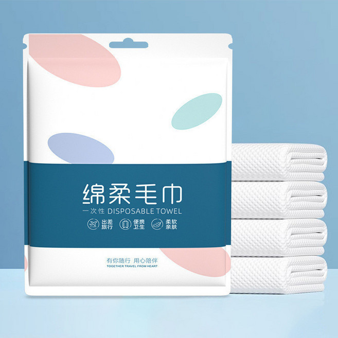 一次性浴巾 拋棄式毛巾 加厚親膚 柔軟 旅行便攜, 1個, 綿柔毛巾-加大加厚【30*60cm】