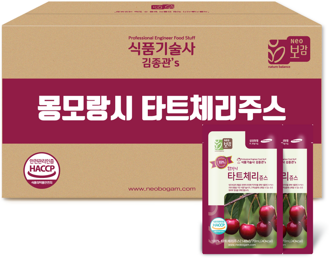 네오보감 미국산 몽모랑시 타트체리즙 코셔 인증 (100포), 100개, 70ml