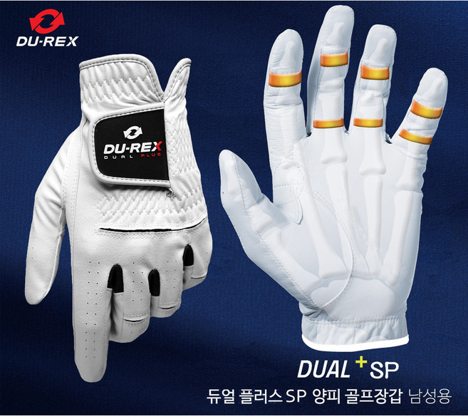 [사용후 무료반품가능] 듀렉스 듀얼플러스SP 남성용 양피 골프장갑, 1개