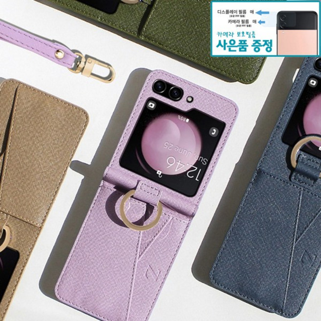 썬 사피아노 링홀더 카드수납 손목스트랩 카드지갑 Z플립 5 4 3 케이스 갤시 Z플립5 4 3 [카메라디스플레이보호필름 사은품] 지플립4 지플립3 지플립5