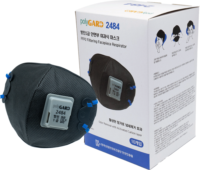폴리가드 활성탄첨가 안면부 여과식 보형물 방진마스크 1급 2484 10개입