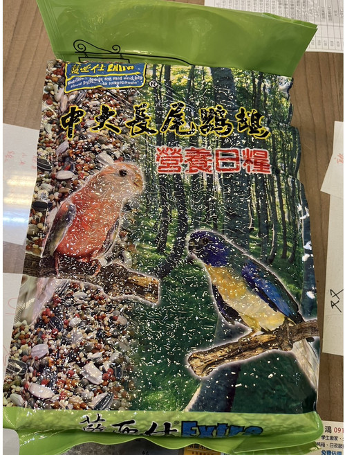 藍亞仕中大長尾鸚鵡日糧, 1個, 2.5kg