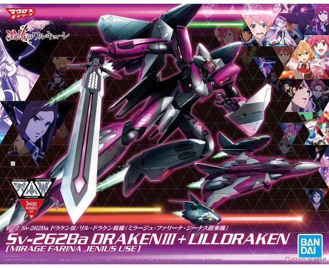BANDAI 1/72 超時空要塞 MACROSS Sv-262Ba 龍3式 組裝模型, 1個