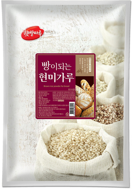 [세일-소비기한 26.8.19] 빵이되는 현미가루 3kg, 2개