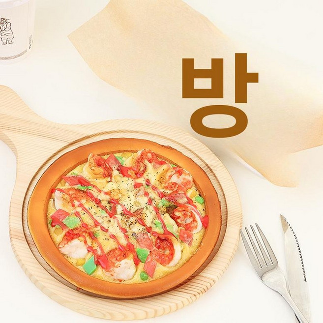 모형 소품 피자 데코 장식품 인테리어 화덕 가짜 음식 디스플레이, 2인 세트