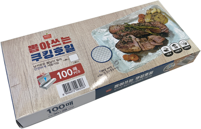 브래나쿡 캠핑 직화 냄비 일회용 전골 라면 그라탕 알루미늄, 뽑아쓰는 쿠킹호일, 1개